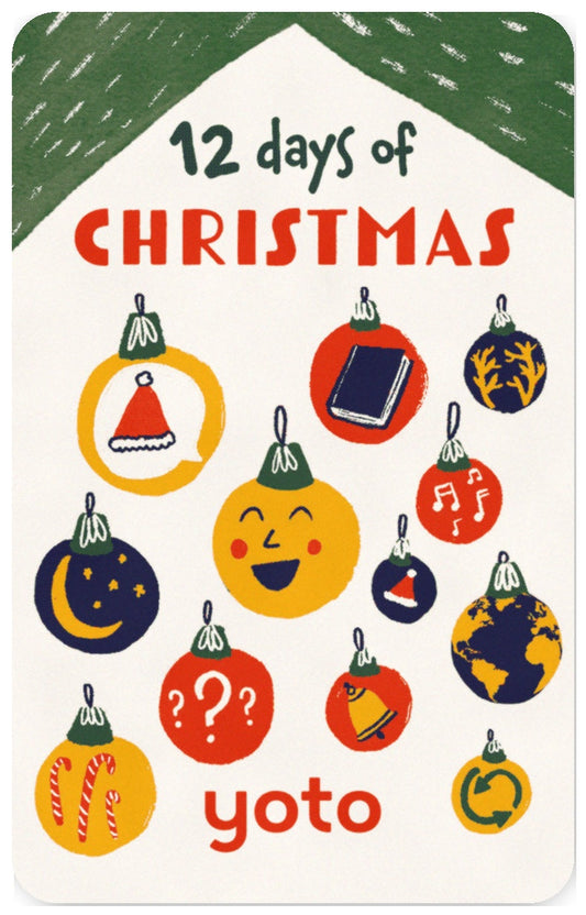 12 Days of Christmas