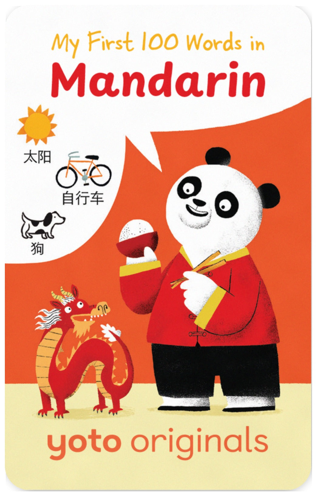 My First 100 Words in Mandarin