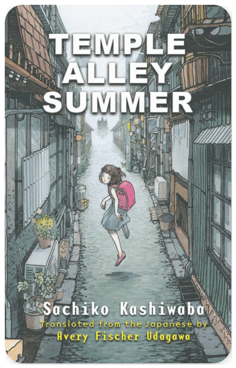 Temple Alley Summer