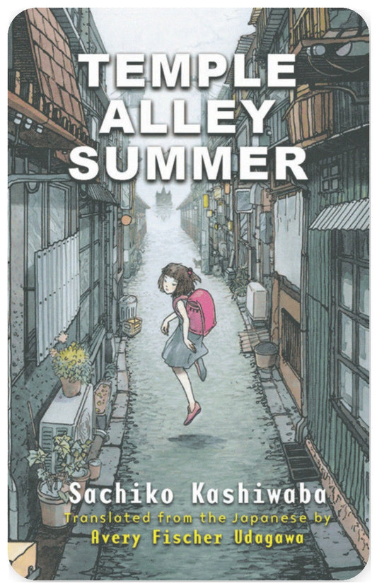 Temple Alley Summer